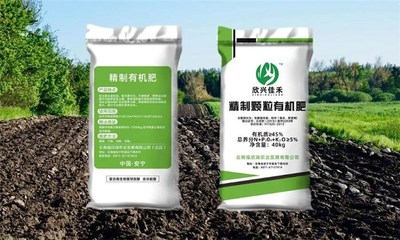 基质肥多少钱-陆良基质肥-福欣瑞基质肥生产厂家(查看)